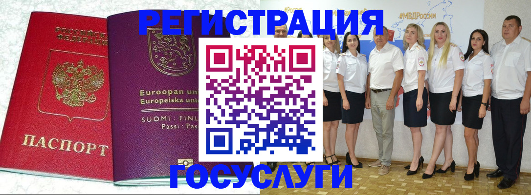 пропишу в квартире в Хилке